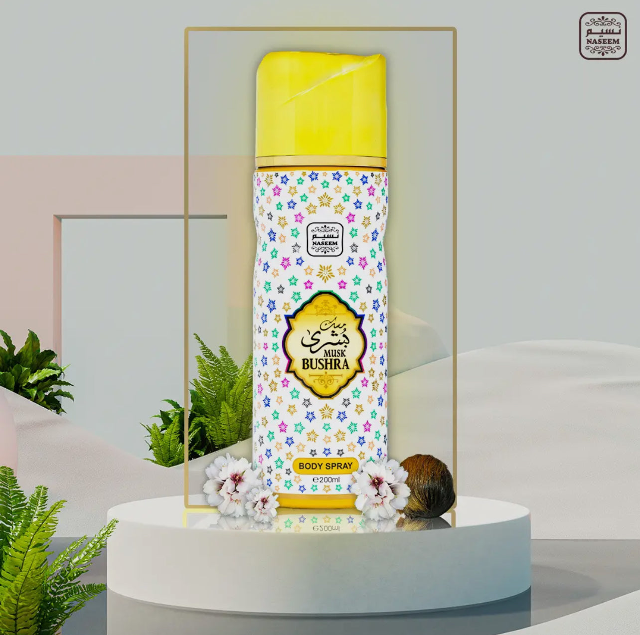 MUSK BUSHRA Body Spray