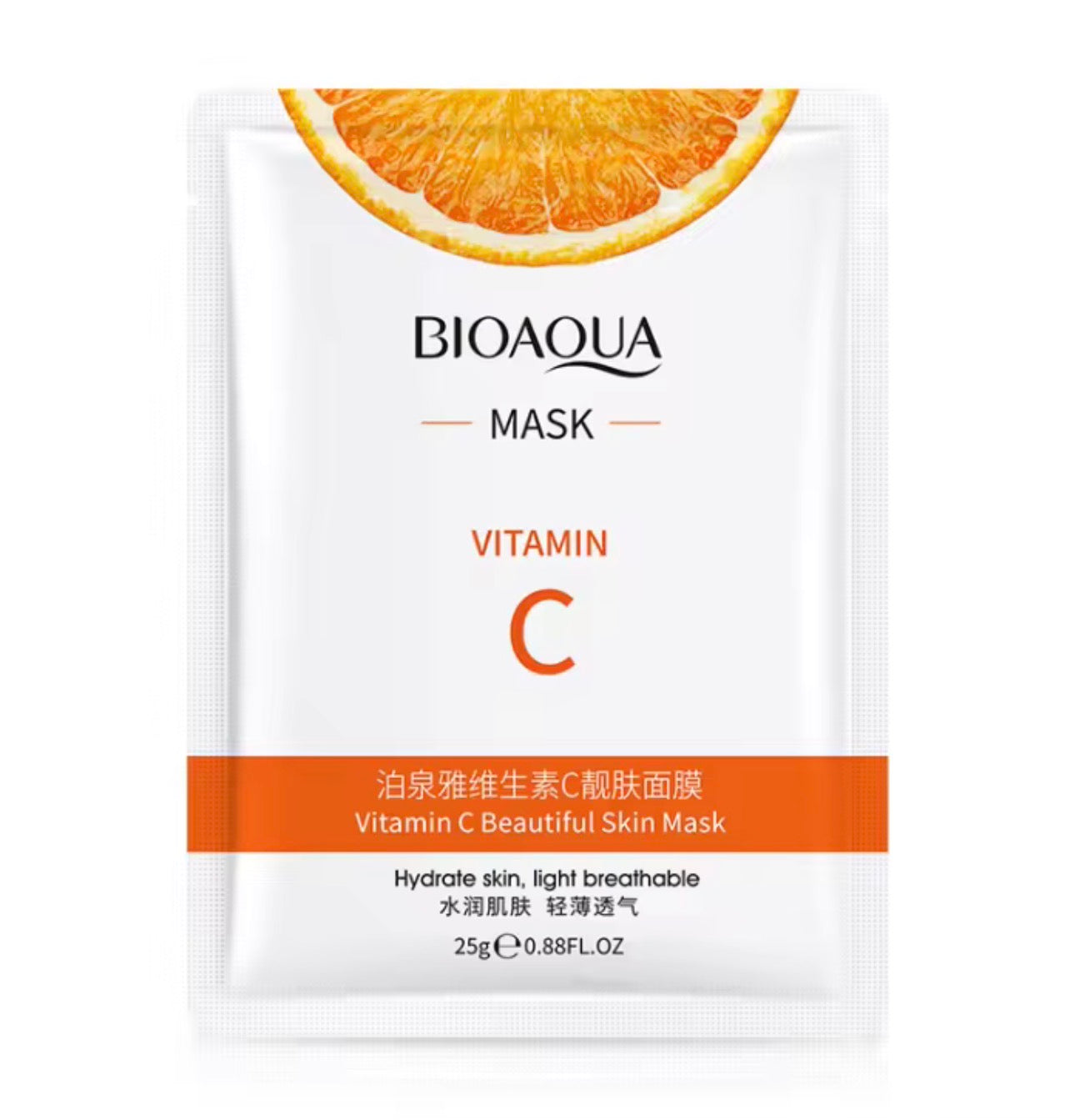 The Nourish & Glow Mask Se - Salam Fashion