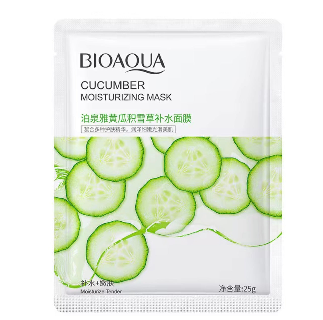 The Nourish & Glow Mask Se - Salam Fashion