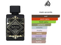 Bade'e Al Oud Oud for Glory