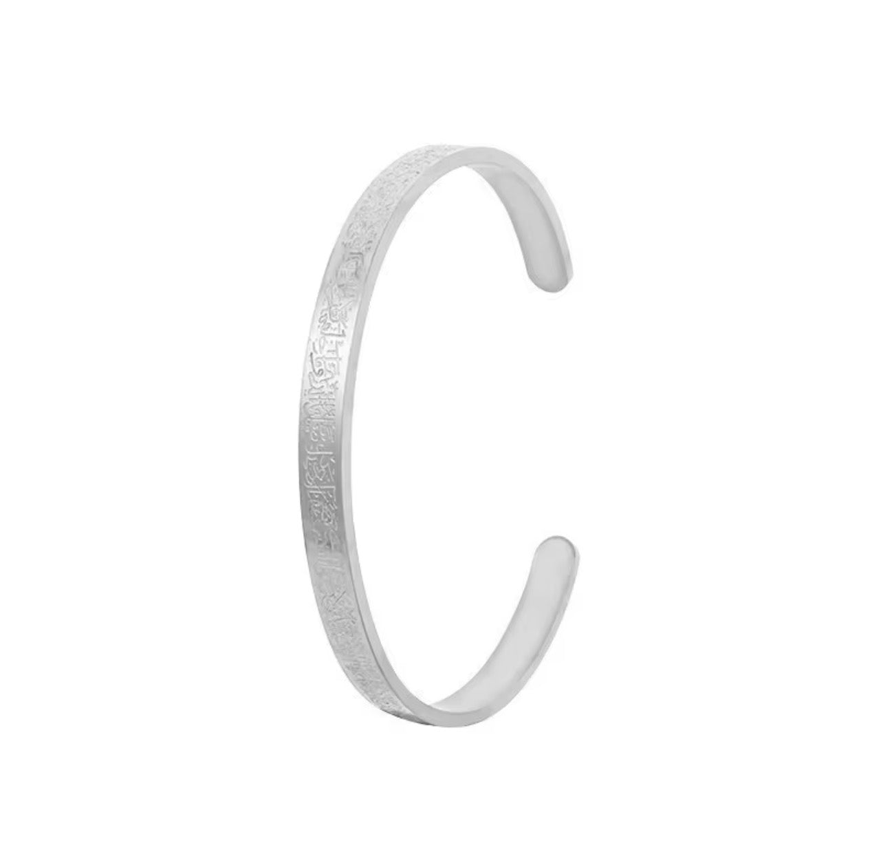 Ayatul Kursi Bracelet - 18K Gold Plated - Salam Fashion
