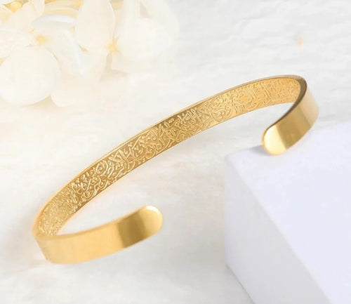 Ayatul Kursi Bracelet - 18K Gold Plated - Salam Fashion