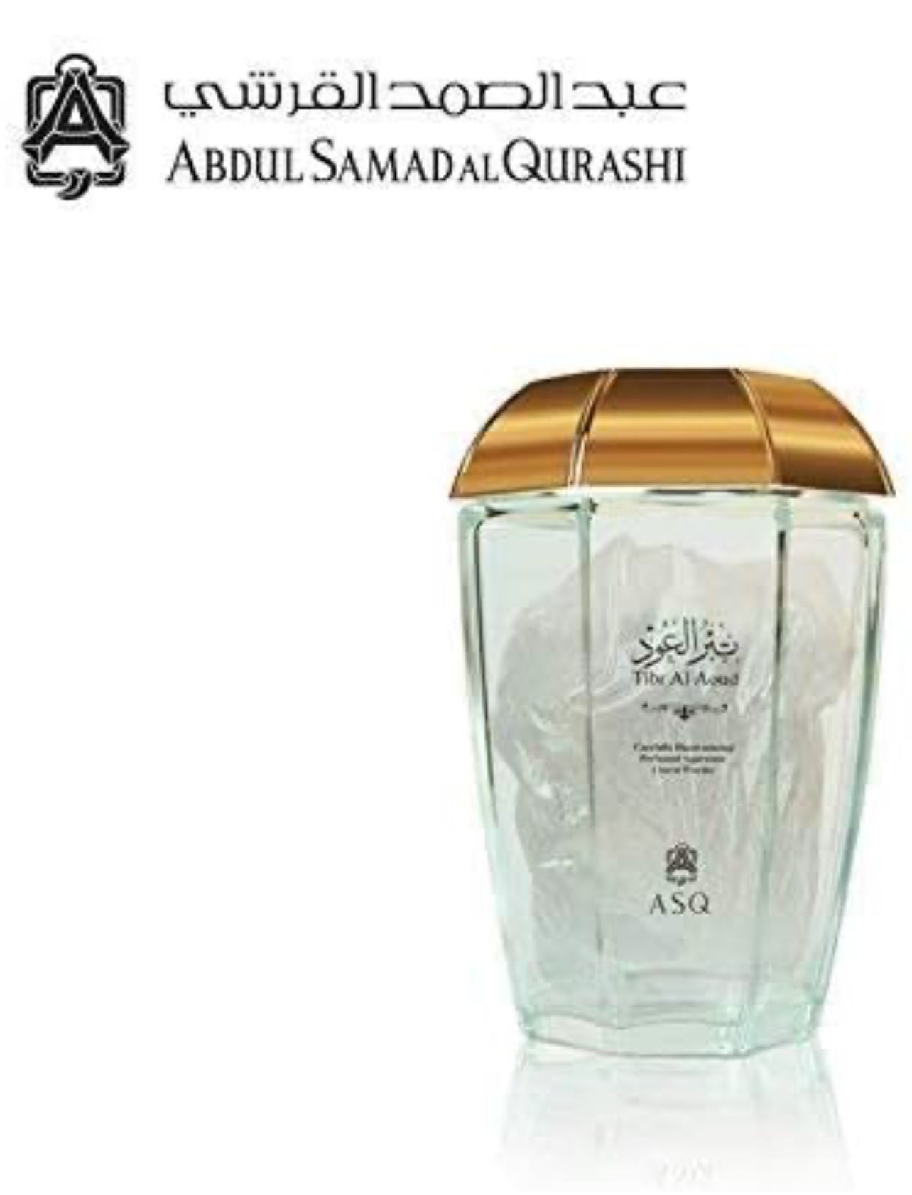 Bakhoor - Tibr Al Aoud