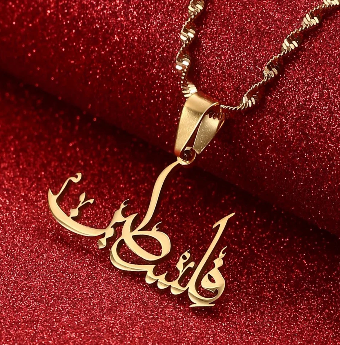 Palestine Necklace- 18K gold plated