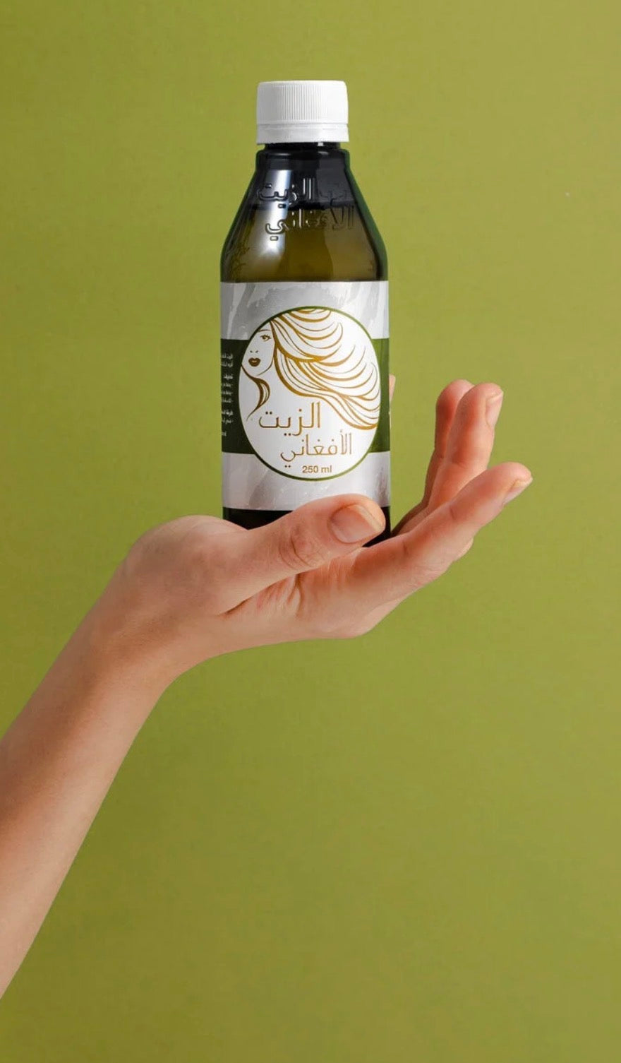 Afhan Black Seed Hair Oil