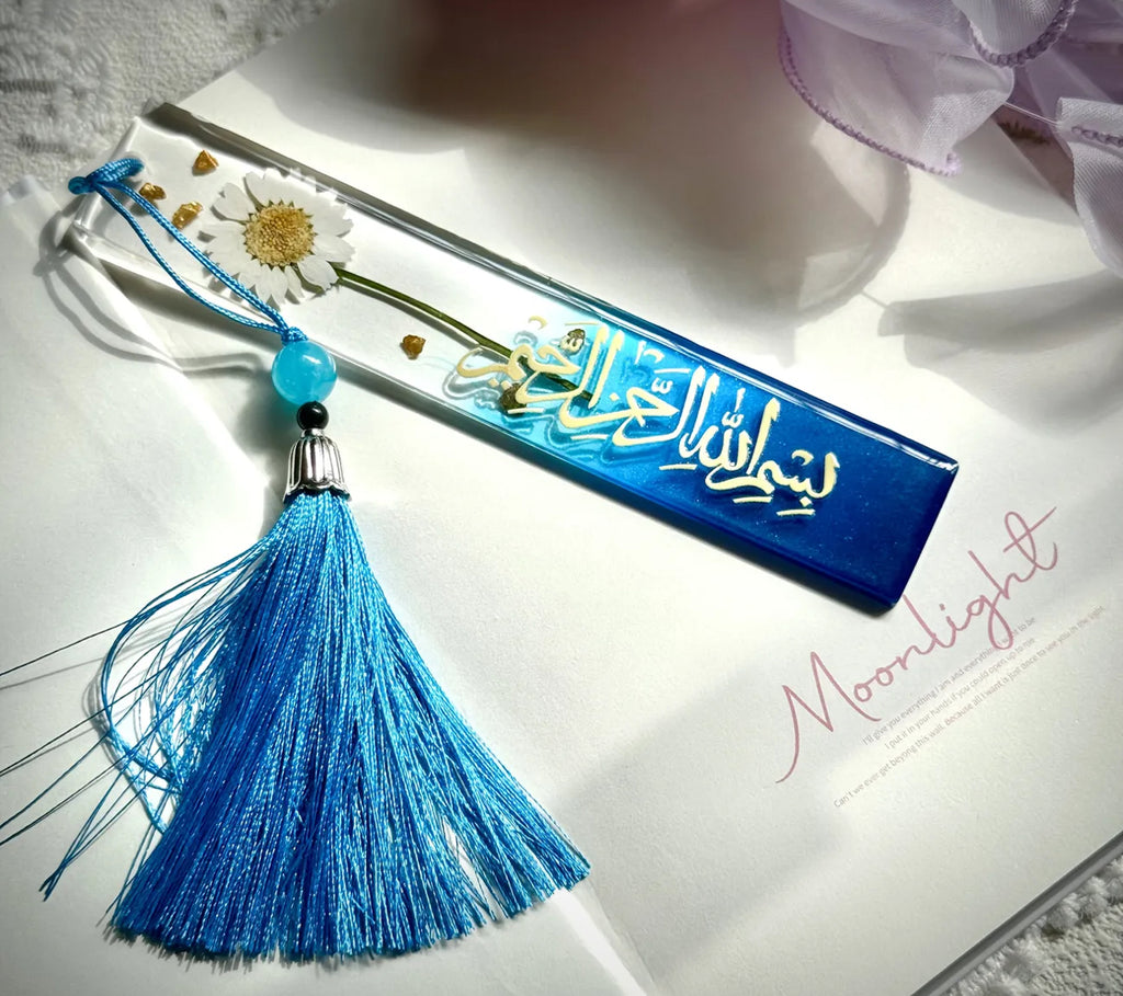Bismillah Bookmark