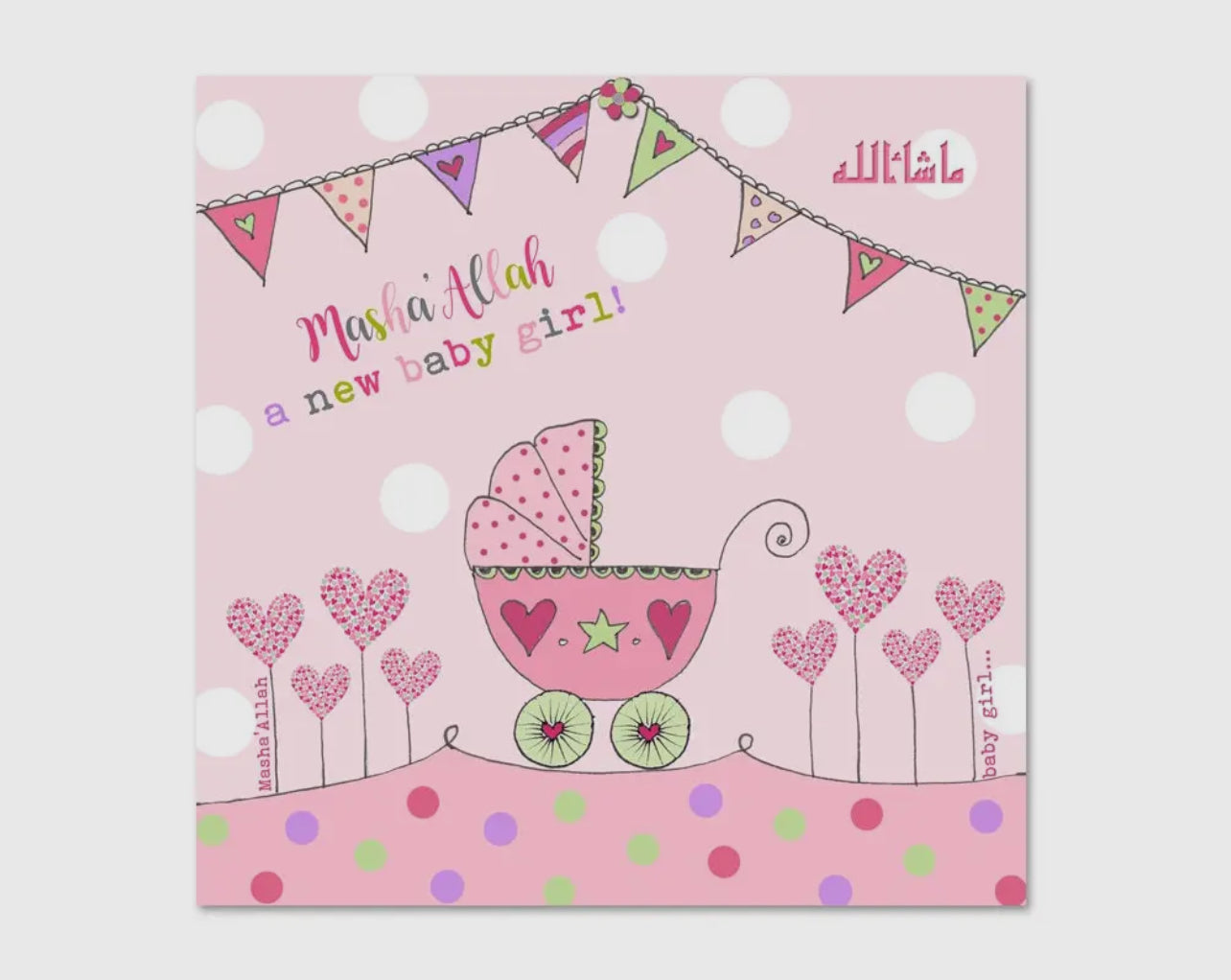 Specialty Cards - Salam Fashion