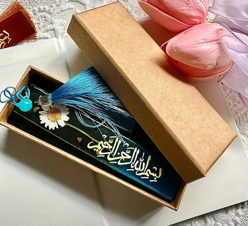 Bismillah Bookmark - Salam Fashion