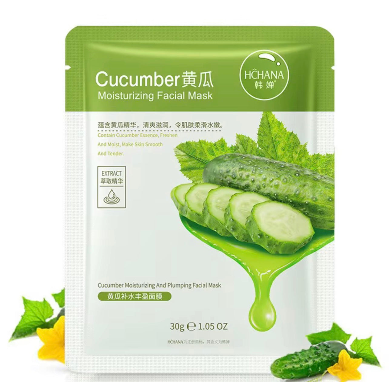 The Nourish & Glow Mask Se - Salam Fashion