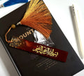 Bismillah Bookmark