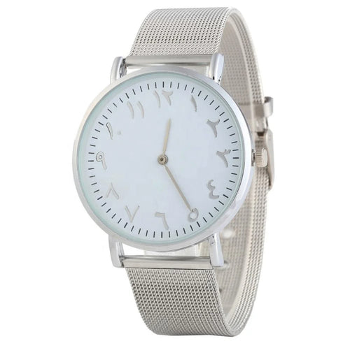 Arabic Numbers Watch - Salam Fashion