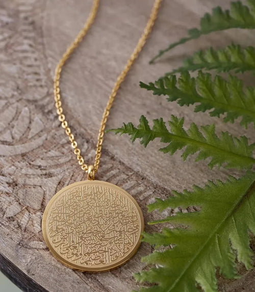 Ayatul Kursi Necklace - Salam Fashion